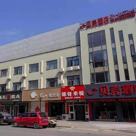 Shell Hotel Zaozhuang Xinchang Road Bada Market Εξωτερικό φωτογραφία