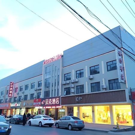 Shell Hotel Zaozhuang Xinchang Road Bada Market Εξωτερικό φωτογραφία