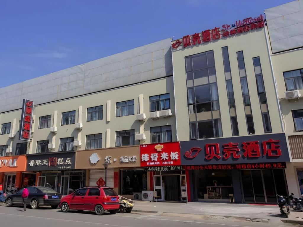 Shell Hotel Zaozhuang Xinchang Road Bada Market Εξωτερικό φωτογραφία