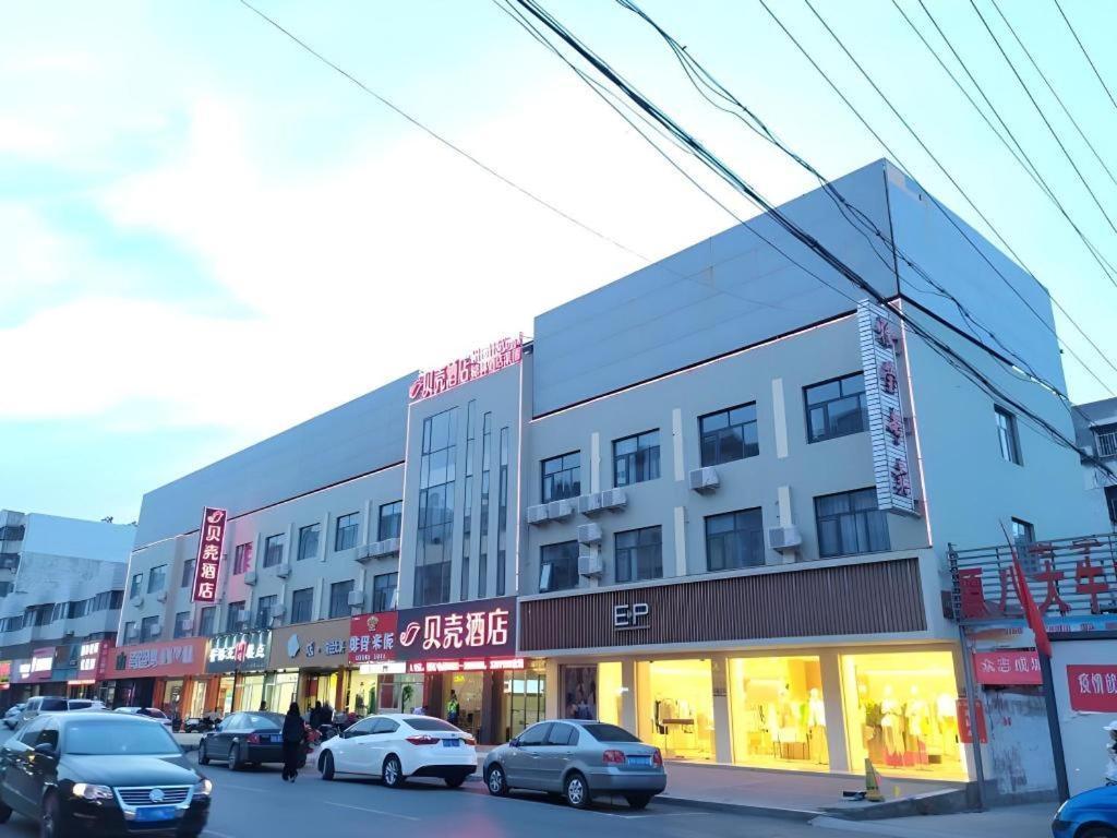 Shell Hotel Zaozhuang Xinchang Road Bada Market Εξωτερικό φωτογραφία