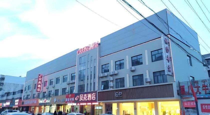 Shell Hotel Zaozhuang Xinchang Road Bada Market Εξωτερικό φωτογραφία